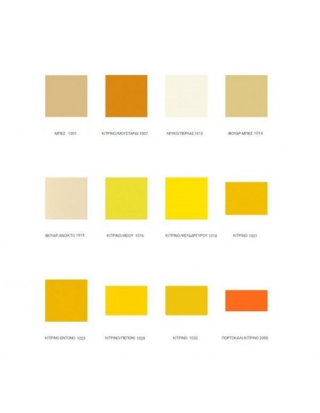 Σπρέι ακρυλικό ηλεκτροστατικής βαφής σε χρώματα RAL