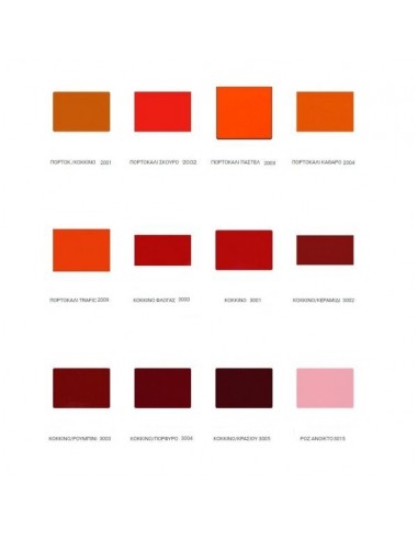 Σπρέι ακρυλικό ηλεκτροστατικής βαφής σε χρώματα RAL