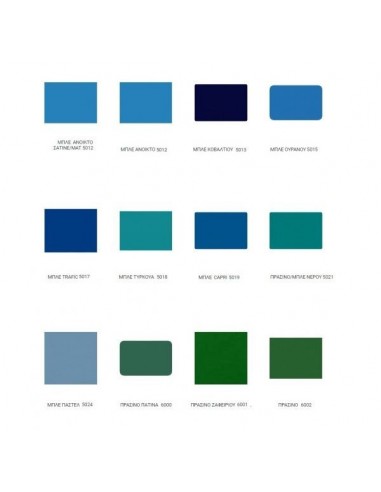 Σπρέι ακρυλικό ηλεκτροστατικής βαφής σε χρώματα RAL