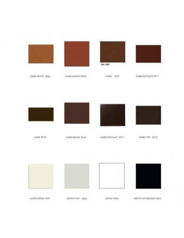 Σπρέι ακρυλικό ηλεκτροστατικής βαφής σε χρώματα RAL