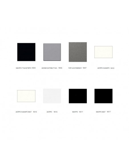 Σπρέι ακρυλικό ηλεκτροστατικής βαφής σε χρώματα RAL