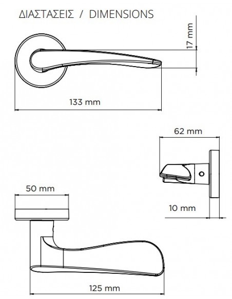Πόμολο χειρολαβή πόρτας σε ροζέτα 2255
