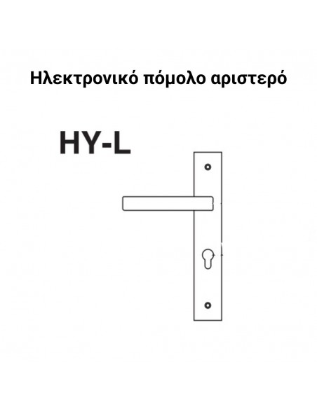 Ηλεκτρονική κλειδαριά με πόμολο L701 Smart Lock 