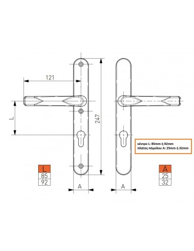 Χειρολαβή διπλή TREND-S