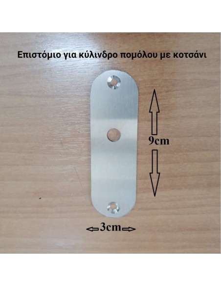 ISEO R6 KΥΛΙΝΔΡΟΣ (αφαλός) ΜΕ ΚΟΤΣΑΝΙ ΕΞΑΙΡΕΤΙΚΗΣ ΑΣΦΑΛΕΙΑΣ ΚΑΙ ΠΟΙΟΤΗΤΑΣ