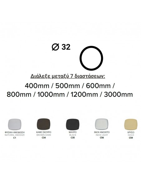 Front door handle adjustable to the desired height, Ø32