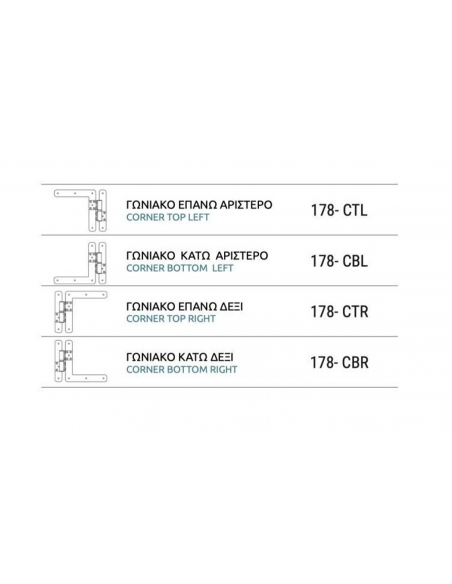 Μάσκουλο - μεντεσές ανοξείδωτο ρυθμιζόμενο 316 3D 178C για παντζούρι PVC, αλουμινίου, ξύλου