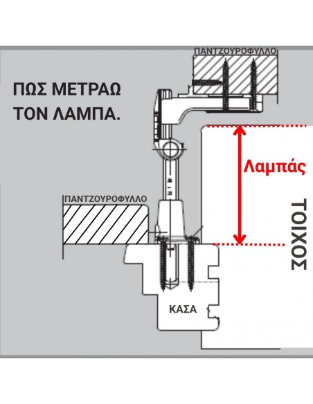 Μεντεσές μάσκουλο για παντζούρι (ρολό) αλουμινίου Camera Europea ( λαμπάς 142mm ) MM-10-142