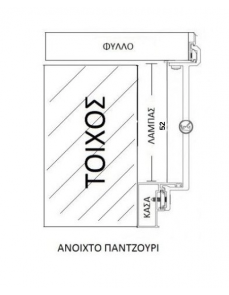 Μεντεσές μάσκουλο για παντζούρι (ρολό) αλουμινίου Camera Europea ( λαμπάς 97mm ) MM-10-97