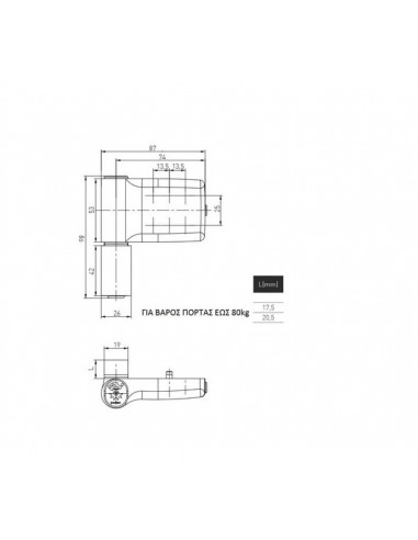 Adjustable aluminum hinge UPVC Q2 TREND