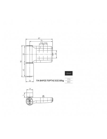 Adjustable aluminum hinge UPVC Q2 TREND