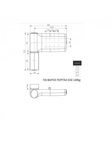 Adjustable aluminum hinge UPVC Q2 TREND