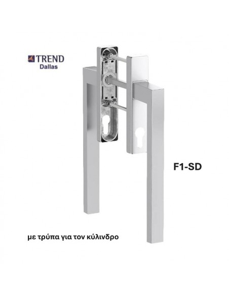 Handle for lift-and-slide Dallas HS