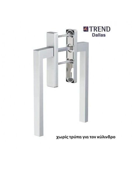 Λαβή σπανιολέτα για συρόμενο υψούμενο Dallas HS