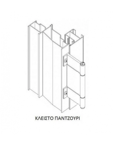 Μεντεσές μάσκουλο για παντζούρι (ρολό) αλουμινίου Camera Europea ( λαμπάς 220mm ) MM-10-220
