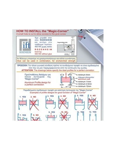 Γωνία σύνδεσης Magic corner της CAL