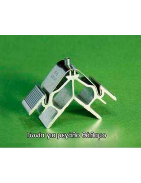 Γωνία σύνδεσης Magic corner της CAL