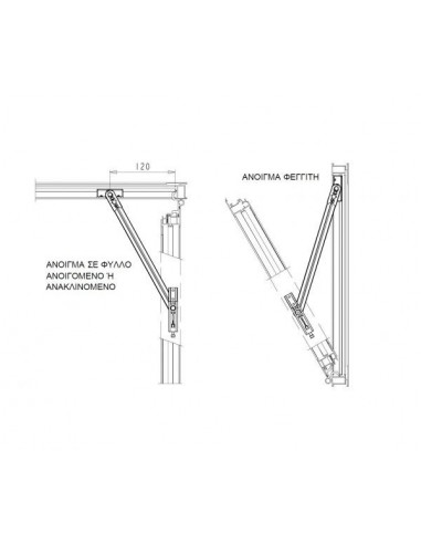 Κουμπάσο βαρέως τύπου Φρένο  Stop
