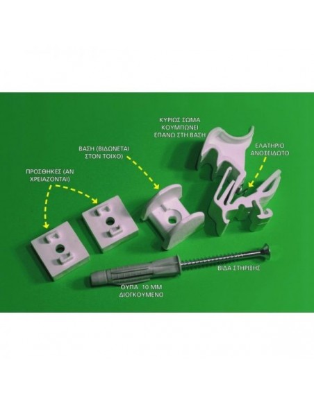 Στοπ στήριγμα για παντζούρι κύκνος Στοπ στήριγμα για παντζούρι κύκνος