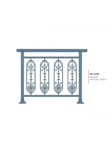 Κάγκελο αλουμινίου τύπου Classics   Αυτόνομα στοιχεία