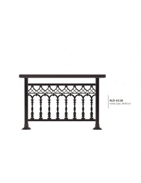 Κάγκελο αλουμινίου τύπου Classics καμάρα Κάγκελο αλουμινίου τύπου Classics καμάρα