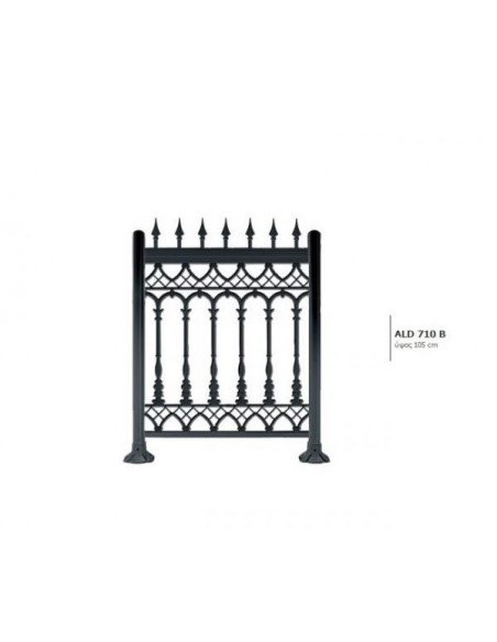 Κάγκελο αλουμινίου τύπου Classics καμάρα Κάγκελο αλουμινίου τύπου Classics καμάρα