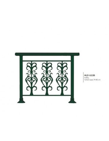 Κάγκελο αλουμινίου τύπου Classics Μοτίβα