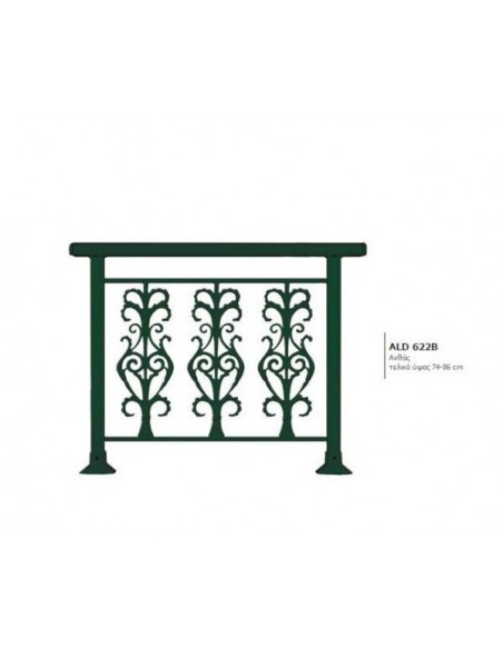 Κάγκελο αλουμινίου τύπου Classics Μοτίβα