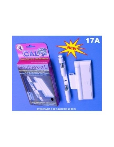 Ασφάλεια για ανοιγόμενες πόρτες και παράθυρα αλουμινίου και πλαστικά DOUBLEX- XL CAL