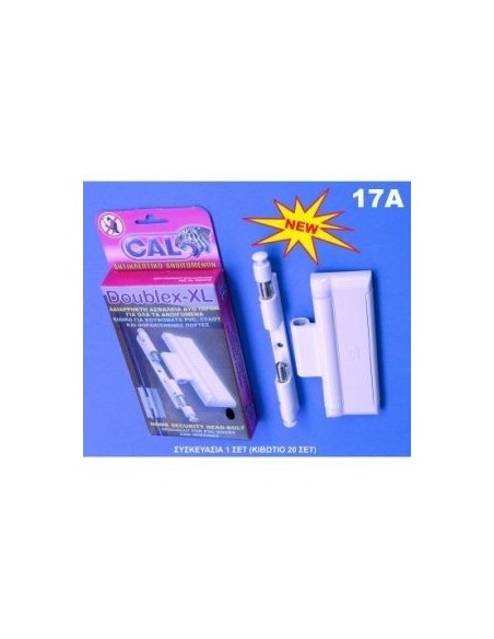 Ασφάλεια για ανοιγόμενες πόρτες και παράθυρα αλουμινίου και πλαστικά DOUBLEX- XL CAL Ασφάλεια για ανοιγόμενες πόρτες και παράθυρα αλουμινίου και πλαστικά DOUBLEX- XL CAL