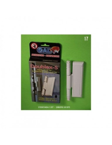 Ασφάλεια για ανοιγόμενες πόρτες και παράθυρα αλουμινίου και πλαστικά DOUBLEX-S CAL