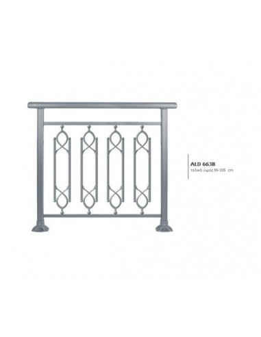 Κάγκελο αλουμινίου τύπου Mediterraneo άνεμος