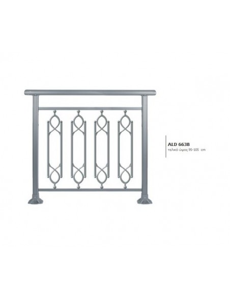 Κάγκελο αλουμινίου τύπου Mediterraneo άνεμος