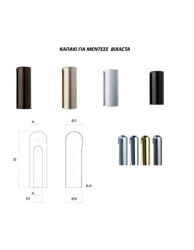 Μεντεσές βαρέως τύπου Βixacta