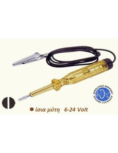 ΚΑΤΣΑΒΙΔΙΑ ΔΟΚΙΜΑΣΤΙΚΑ LUCKHAUS ΓΕΡΜΑΝΙΑΣ