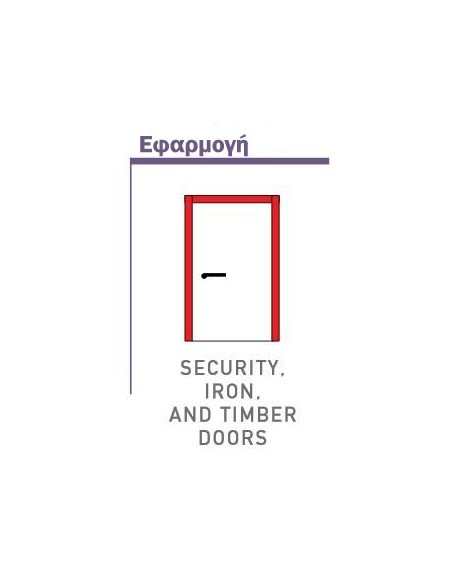 Αεροστόπ για πόρτες μεταλλικές/ξύλου/PVC Αεροστόπ για πόρτες μεταλλικές/ξύλου/PVC