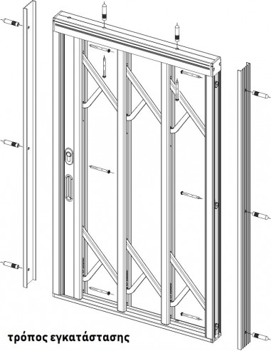 Ανασυρόμενο Σύστημα Ασφαλείας SILEA "λ"