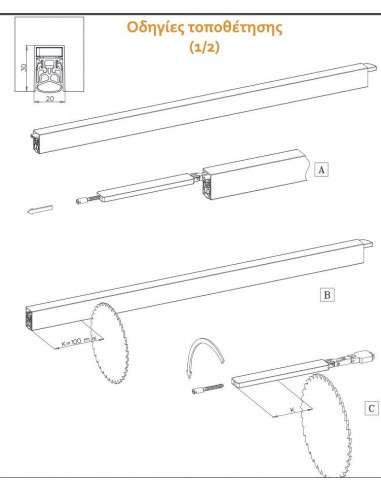 Αεροστόπ DECIBEL για πόρτες μεταλλικές/ξύλου/PVC