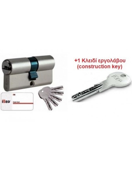 Κύλινδρος υπερασφαλείας ISEO R6 Κύλινδρος υπερασφαλείας ISEO R6
