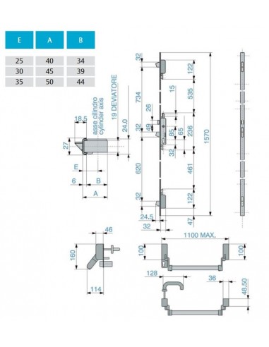 Κλειδαριά 3 σημείων με μπάρα πανικού και λάμα U