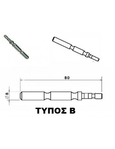Τελείωμα από γαλβανισμένο ατσάλι