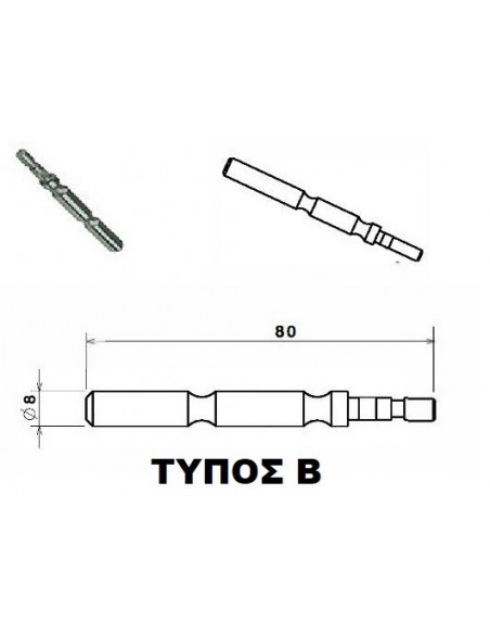 Τελείωμα από γαλβανισμένο ατσάλι Τελείωμα από γαλβανισμένο ατσάλι