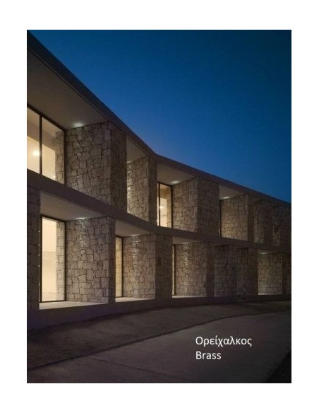 Προφίλ ανοξείδωτα, ορειχάλκινα και χαλύβδινα