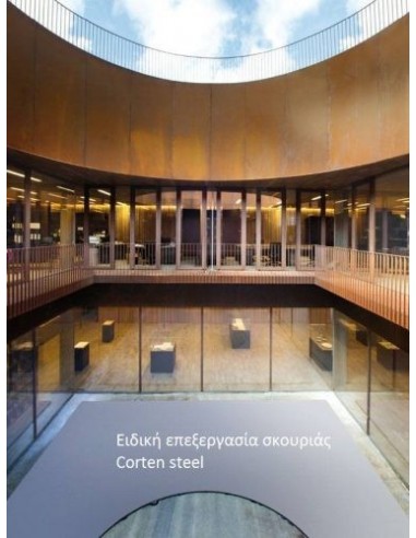 Προφίλ ανοξείδωτα, ορειχάλκινα και χαλύβδινα