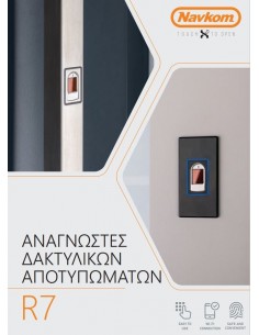 New Navkom R7 series