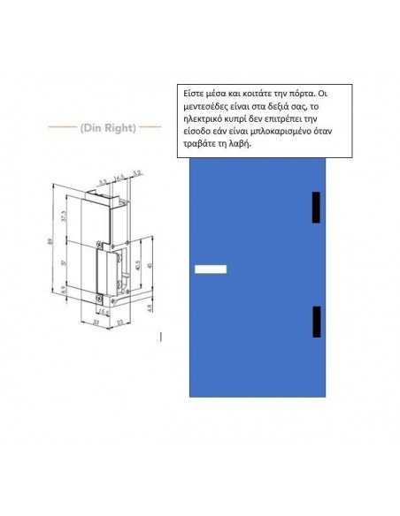 ΗΛΕΚΤΡΙΚΟ ΚΥΠΡΙ 48 NDF 8-12AC/DC