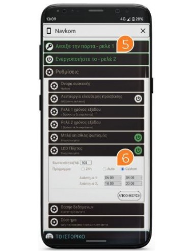 ΑΝΑΓΝΩΣΤHΣ ΔΑΚΤΥΛΙΚΩΝ ΑΠΟΤΥΠΩΜΑΤΩΝ  R7-MX-300/310