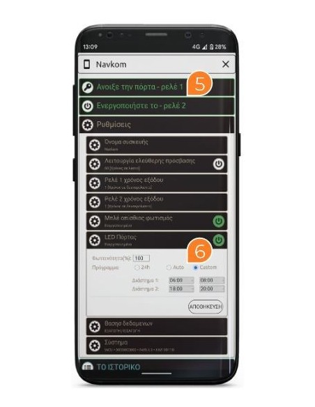 ΑΝΑΓΝΩΣΤHΣ ΔΑΚΤΥΛΙΚΩΝ ΑΠΟΤΥΠΩΜΑΤΩΝ  R7-MX-300