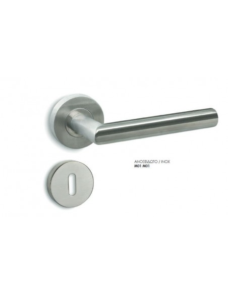 ΠΟΜΟΛΟ ΜΕ ΡΟΖΕΤΑ ΣΤΡΟΓΓΥΛΗ PR1705