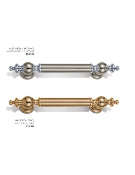 ΔΙΑΚΟΣΜΗΤΙΚΗ ΛΑΒΗ ΕΞΟΘΥΡΑΣ ΔΙΑΚΟΣΜΗΤΙΚΗ ΛΑΒΗ ΕΞΟΘΥΡΑΣ